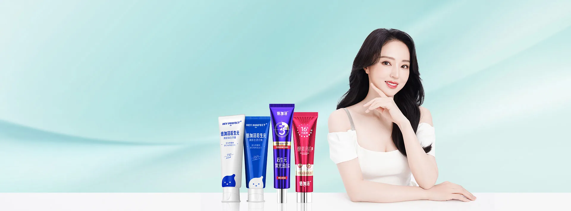 Brighten teeth  Safeguard your smile